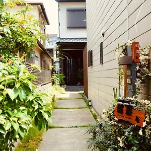 遥華-haruka House Maison d'hôtes Kyoto